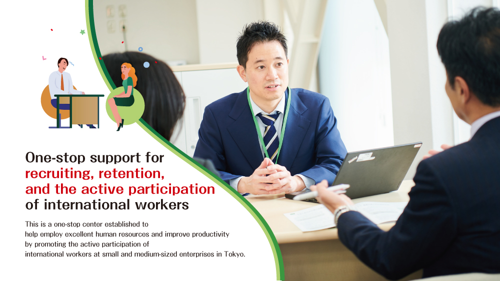 One-stop support for recruiting, retention, and the active participation of international workers