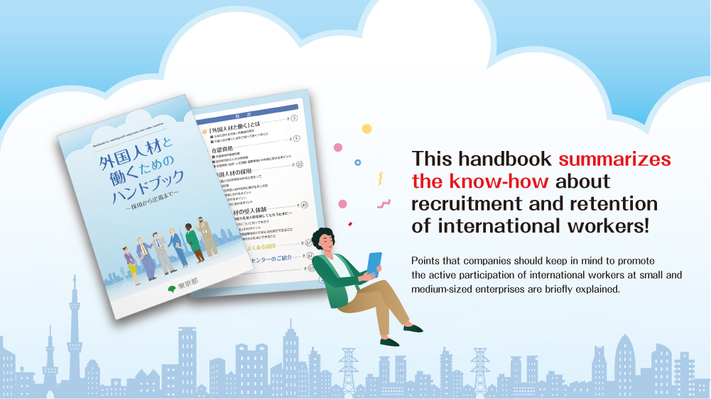 This publication provides an overview of know-how from recruitment to retention of international workers!