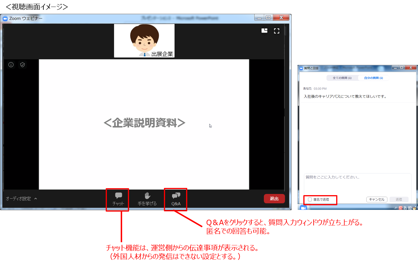 外国人材向けオンライン合同企業説明会（6/18.19.20） - 東京外国人材採用ナビセンター東京外国人材採用ナビセンター