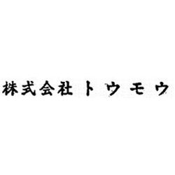 株式会社トウモウ