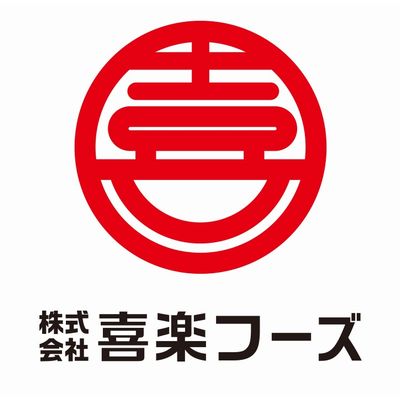 ・株式会社喜楽フーズ