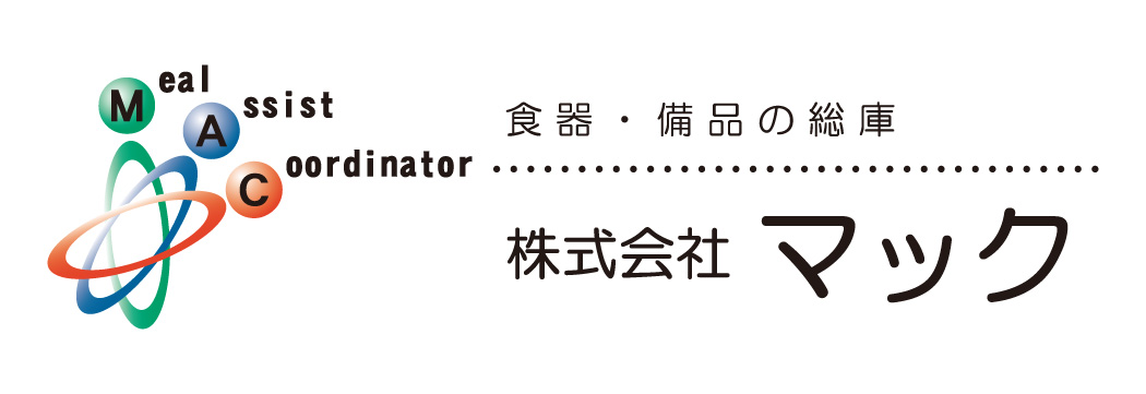 ＃株式会社マック