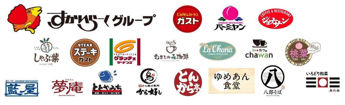 ＃株式会社すかいらーくレストランツ