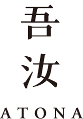 ●株式会社Atona